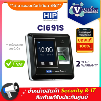 CI691S HIP เครื่องสแกนลายนิ้วมือ  By Vnix Group