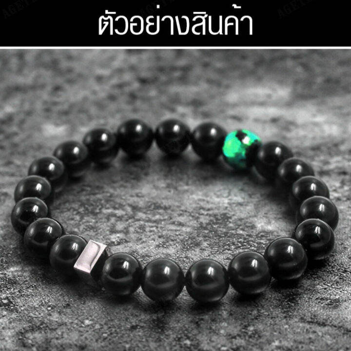 agetet-สร้อยข้อเท้า-หินฝ้า-แม่เหล็ก-ป้องกันอาการบวม-เครื่องประดับแฟชั่น