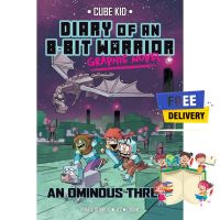 Happiness is all around. สั่งเลย หนังสือมือ1! DIARY OF AN 8-BIT WARRIOR 02: AN OMINOUS THREAT (GRAPHIC NOVEL)