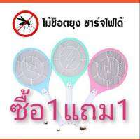 CIT THAI 1＋1ไม้ตียุงไฟฟ้า รุ่น 552