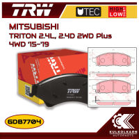 ผ้าเบรคหน้า TRW สำหรับ MITSUBISHI TRITON 2.4L, 2.4D 2WD Plus, 4WD 15-19 (GDB7704)