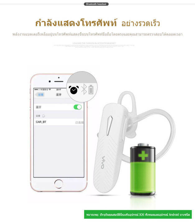 หูฟัง-หูฟังบลูทูธ-หูฟัง-wireless-bluetooth-หูฟังไร้สาย