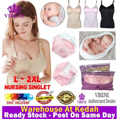 VIRENE Breast Feeding Singlet Plus Size Woman Ladies Breastfeeding Singlet Nursing L - 2XL Ready Stock 221117
