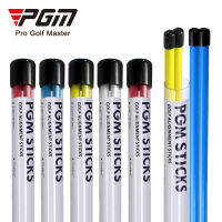 [PGM GOLF] ที่วางฝึกซ้อมพัตต์ PGM JZQ002 Golf Alignment Sticks จัดส่งฟรี