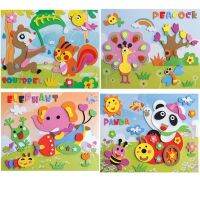 20pcs Foam Sticker Cartoon EVA Baby And Kids