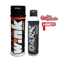 ( Pro+++ ) สุดคุ้ม !! แพ็คคู่ ราคาคุ้มค่า..LUBE71 WINK &amp;DARK SPRAY สเปรย์เคลือบแฟริ่งสีเงา สเปรย์สำหรับฉีดพลาสติกดำ ราคาคุ้มค่า แฟ ริ่ ง r15 แฟ ริ่ ง สนาม แฟ ริ่ ง รถ แฟ ริ่ ง แต่ง