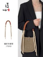 suitable for Hermes¯ Evelyn mini portable shoulder strap bag bag with woven hand strap accessories