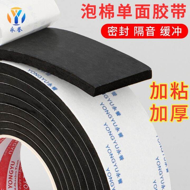 Door Seam Seal Strip Anti-collision Push-pull Doors And Windows 