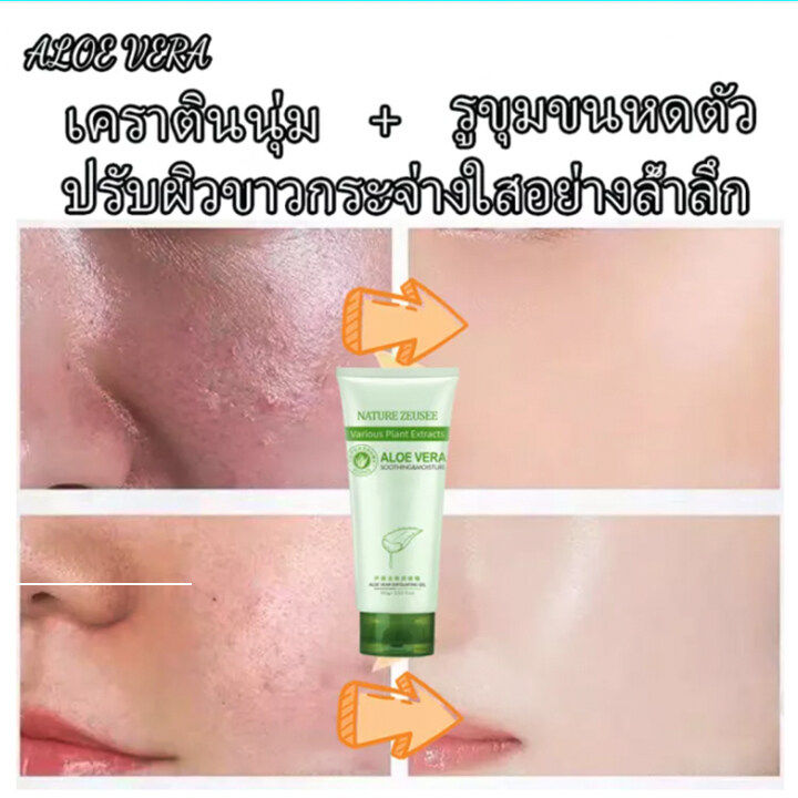 เหมาะสำหรับผิวแพ้ง่าย-สครับขัดหน้า-100g-ขัดเซลล์ผิว-ครีมขัดผิว-เจลขัดผิว-ครีมผลัดเซลล์ผิว-ครีมสครับผิว-เจลสครับ-เจลขัดขี้ไคล-สครับผลัดเซลล์-ครีมสครับผิวหน้า-โลชั่นสครับ-สคับขัดผิว-ครีมล้างหน้า-เจลขัดผ