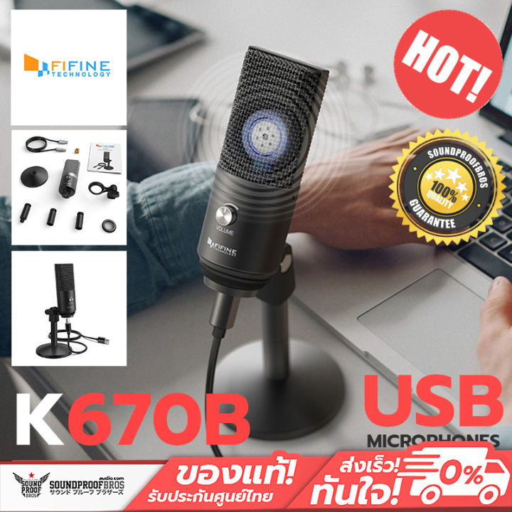 Fifine USB Microphone K670B - Black 