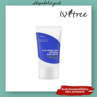 ✅แท้/พร้อมส่ง✅แพ็คเกจใหม่ Isntree Hyaluronic Acid Natural Suncream SPF50 PA++++ 50ml กันแดดสูตรอ่อนโยน