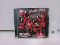 1 CD MUSIC ซีดีเพลงสากลシングルV ·愛の弹丸   (C7A234)