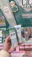 Japans Ida canmake mermaid centella asiatica sunscreen isolation makeup before milk 2022 new color c01 50g