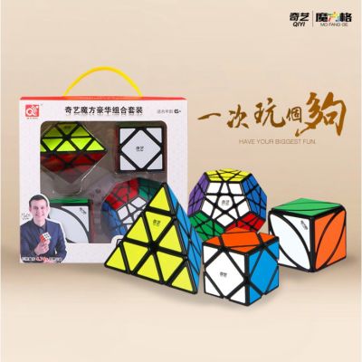 Qiyi Magic Cube Kit 3x3 Megaminx 3x3 Pyraminx 3x3 Skewb 3x3 Maple Leaf Cube Lvy Set-Black