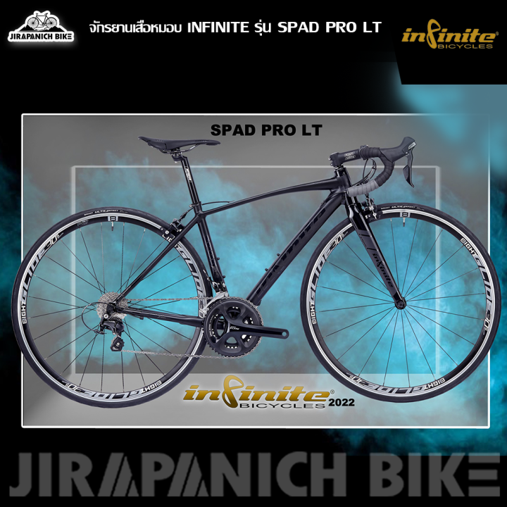 จักรยานเสือหมอบ-infinite-รุ่น-spad-pro-lt-ชุดเกียร์-shimano-105-กรุ๊ปเซต-น้ำหนัก-8-5-กก