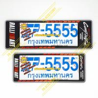 กรอบป้ายทะเบียนกันน้ำ RalliArt  สั้น-ยาว SP-5555 (ลายใหม่)