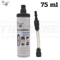 น้ำยาอุดรอยรั่วยางจักยาน Dr.Chem Tire Inflator Sealant 75 ml