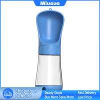 Miusue เครื่องจ่ายน้ำกาต้มน้ำขวดน้ำของสัตว์เลี้ยงสำหรับเดินและตั้งแคมป์กลางแจ้ง