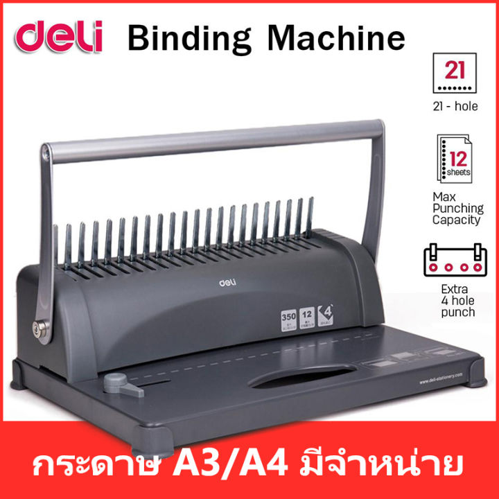 binding-machine-เครื่องเจาะกระดาษและเข้าเล่มเอกสาร-สั้นกระดูกงู-ยี่ห้อ-deli-3871-เครื่องเข้าเล่ม-เครื่องทำรายงาน-เครื่องเจาะ-สำนักงาน-เครื่องเขียน-อุปกรณ์สำนักงาน-office