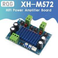 High Power Digital HIFI Power Amplifier Board 2x120W XH-M572 TPA3116D2 Chassis Dedicated Plug-in Input 5V 24V 28V output 120W