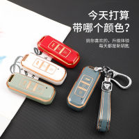 【cw】 Direct Supply in Stock Suitable for Baojun 730 Key Sets 0E200E100 Car Key Cases Shell