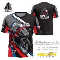 Y7 เสื้อซิ่ง เสื้อพิมพ์ลาย CBR150R ตรงรุ่น แขนสั้น แขนยาว คอปก ฮู้ดซิป ฮู้ดสวม ใส่ออกทริป ใส่ขับรถ