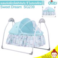 Fico เปลไกวไฟฟ้าอัตโนมัติ รุ่น Cute Baby - SG239 ใช้ได้ทั้งไฟบ้าน และ ถ่าน AA เหมาะสำหรับเด็กทารกที่มีน้ำหนักตัวไม่เกิน 24 กิโลกรัม มีระบบไกวอัตโนมัติ ได้ 5 ระดับ พร้อมเสียงเพลงกล่อม กว่า 12 เพลง