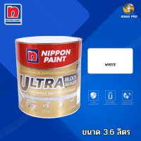 Nippon Paint Ultra Block Sealer นิปปอนเพนต์ อัลตร้า บล็อก ซีลเลอร์ สีรองพื้นปูนอเนกประสงค์ สูตรน้ำมัน สีขาว 3.6 ลิตร