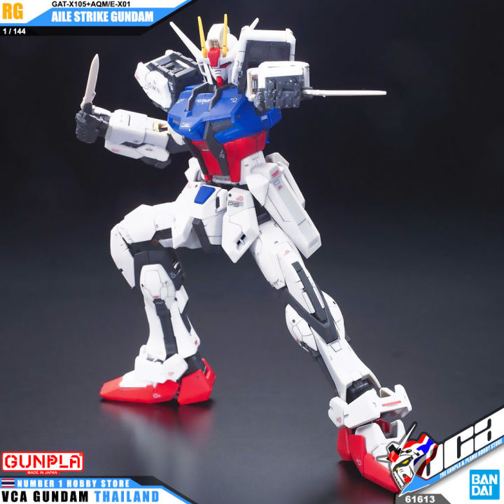 bandai-gunpla-real-grade-rg-1-144-aile-strike-gundam-ประกอบ-ของเล่น-โมเดล-กันดั้ม-กันพลา-ของเล่น-vca-gundam