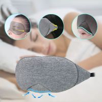 ที่ปิดตาผ้าปิดตาผ้าปิดตาที่ปิดตาแบบระบายอากาศได้ดี3D ตัวช่วยการนอนหลับจมูกสามารถปรับได้ Kaijialvrong