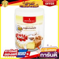 ?The Best!! อิมพีเรียล เบเกอร์สชอยส์ ผงฟู ดับเบิลแอ็คชั่น 100 กรัม - Baking Powder Double Action 100g Imperial Bakers Choice ?โปรสุดพิเศษ!!!?