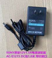 【T?】 AC-E1215 ACE1215 EADP18SB EADP-18SB 249-32 12V 1.5A Original AC Power Adapter For SONY SRSD4 SRS-D4 2.1 Desktop Speaker System ZRX-HR50 MDR-HW700DS DIGITAL SURRO RDP-NWV600B SRS D4 HD-D2 5.5 x 3.0mm