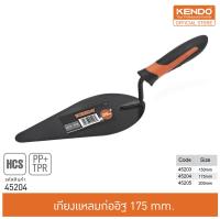 KENDO 45204 เกียงแหลมก่ออิฐ 175 mm.