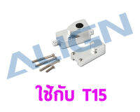 อะไหล่ฮอ T15M Servo Upper/Lower Cover HSP15011 อุปกรณ์เฮลิคอปเตอร์ Rc