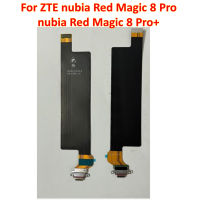 Asal untuk ZTE Nubia แดงเมจิก8 Pro 8 Pro ปลั๊ก USB Mengecas Lembaga Cai Port Pengecas Cepat แผ่นซับบอร์ดสายเคเบิลงอได้