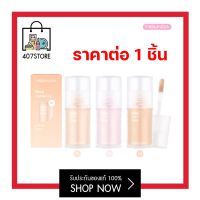 ไฮไลท์เนื้อลิควิด MEILINDA Dewy Highlighter 6 ml. ไฮไลท์ เนื้อลิควิด (MC5095) ผิวฉ่ำโกลว์ เล่นแสง ความฉ่ำโกลวแบบคูณสอง ด้วย Special Glow Oil และ Pearl  Powder ผงมุก