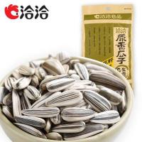 เมล็ดทานตะวัน (รสดั้งเดิม) ของดังจากประเทศจีน 洽洽 chacheer 150g Malamart