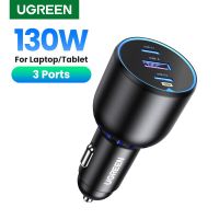 UGREEN 130W USB C Car Charger For Xiaomi iPhone 14 13 Pro Laptops Tabet PD3.0 Quick Charger Fast Charging USB Type C Car Charger