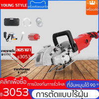 Electric Wall Chaser Groove  saw เลื่อยไฟฟ้า สามารถใช้สำหรับ ปูนซีเมนต์ กระเบื้องเซรามิก ผนัง เหล็กตัดคอนกรีต Cutting Machine Wall Slotting Machine Steel Concrete Cutting Machine