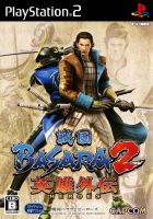 Ps2 เกมส์ SB Sengoku Basara 2 Heroes PlayStation2⚡ส่งไว⚡