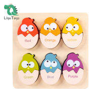 ◾ Color N Eggs Matching Puzzle ของเล่นเด็กวัยหัดเดินทักษะการจดจำการเรียงลำดับปริศนาสำหรับเด็ก