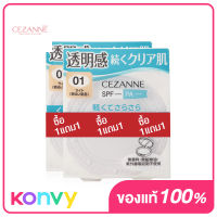 [ซื้อ1แถม1] Cezenne UV Clear Face Powder #01 Light (10g x 2pcs)