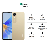 [SmartPlus] Oppo A17k (3/64) ประกันศูนย์ [ หน้าจอ 6.56 นิ้ว แบตเตอรี่ 5000mAh ]