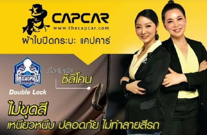 capcar-ผ้าใบปิดกระบะ-คานมากที่สุด-4คาน-nissan-navara-4doors-นิสสัน-นาวาร่า-4ประตู-ปี2007-ปี2014-แคปคาร์-ของแท้-เจ้าของสิทธิบัตร-ไม่เจาะรถ