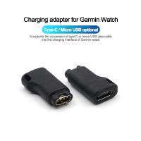 Adapter แปลงสายชาร์จ Type C Micro USB ให้ชาร์จนาฬิกา GARMIN (AA18)
