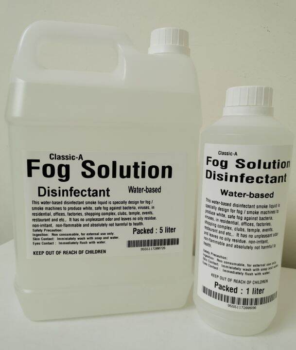 FOG Solution ( Disinfectant ) 5 liter Lazada
