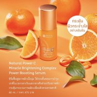 ▶️ ถูกที่สุด✅บูตติ้งOriental Natural Power C Miracle Brightening Complex Power Boosting Serum 60ml. [ Hot Sale!! ]