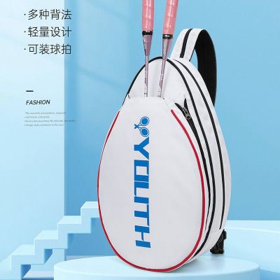 ★New★ Badminton bag womens high-value one-shoulder Messenger childrens portable sports mens large-capacity tennis bag