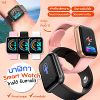 Addies Mall (พร้อมส่งจากไทย) Smartwatch Y68 นาฬิกาอัจฉริยะ IP67 บลูทูธนาฬิการุ่นใหม่ กันน้ำ บลูทูธโทรด้วยเสียงที่ได้รับข้อมูล หน้าจอแอลซีดี D20 นาฬิกาข้อมือ สมาทวอช ผู้ชาย ผู้หญิง วัดชีพจร วัดหัวใจ นับก้าวเดิน มีเก็บเงินปลายทาง