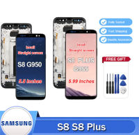 จอแสดงผล G955สำหรับ Samsung Galaxy S8 Plus หน้าจอสัมผัสแอลซีดีหน้าจอดิจิตอลสำหรับ Samsung S8 G950 LCD G950F G955F ประกอบกับกรอบ